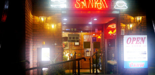 Mikawa Mag ページ 2 三河 蒲郡のカフェやレストランなどいろいろ