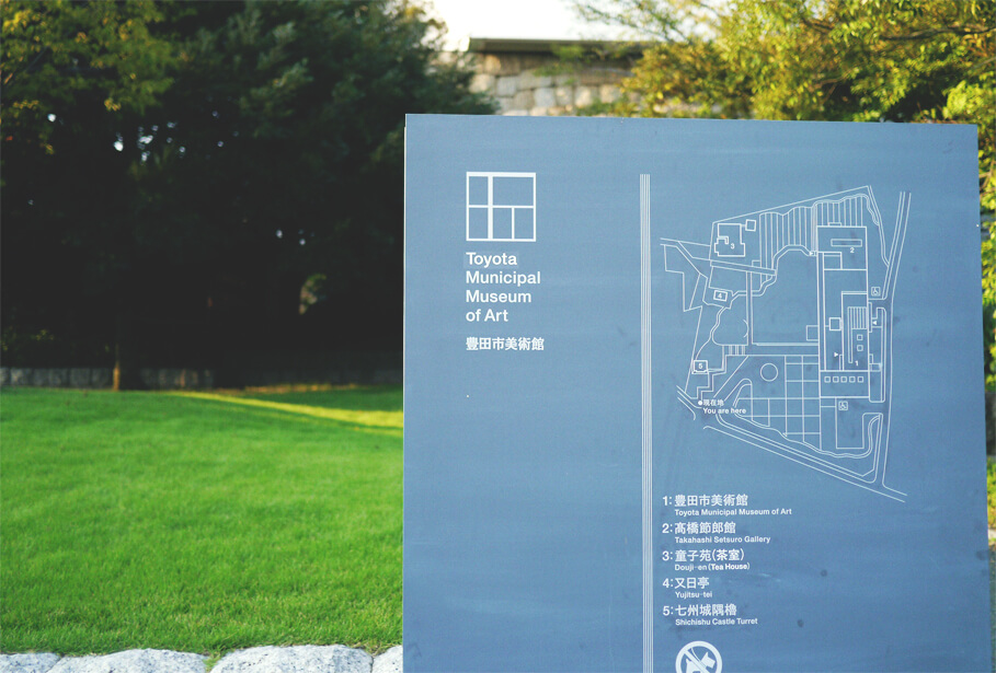 豊田市美術館の敷地内マップ